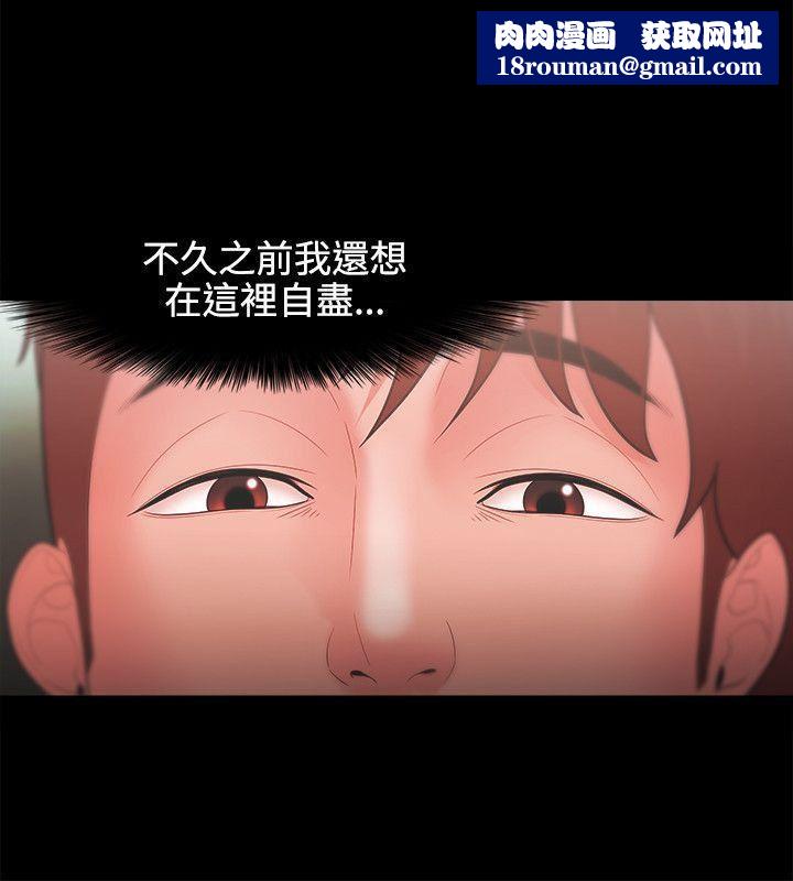Loser第24话