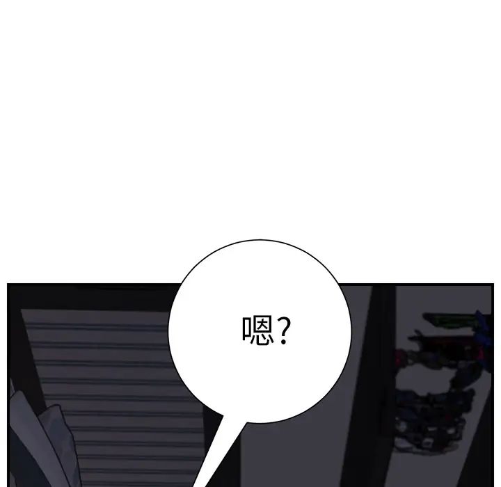 继母第10话