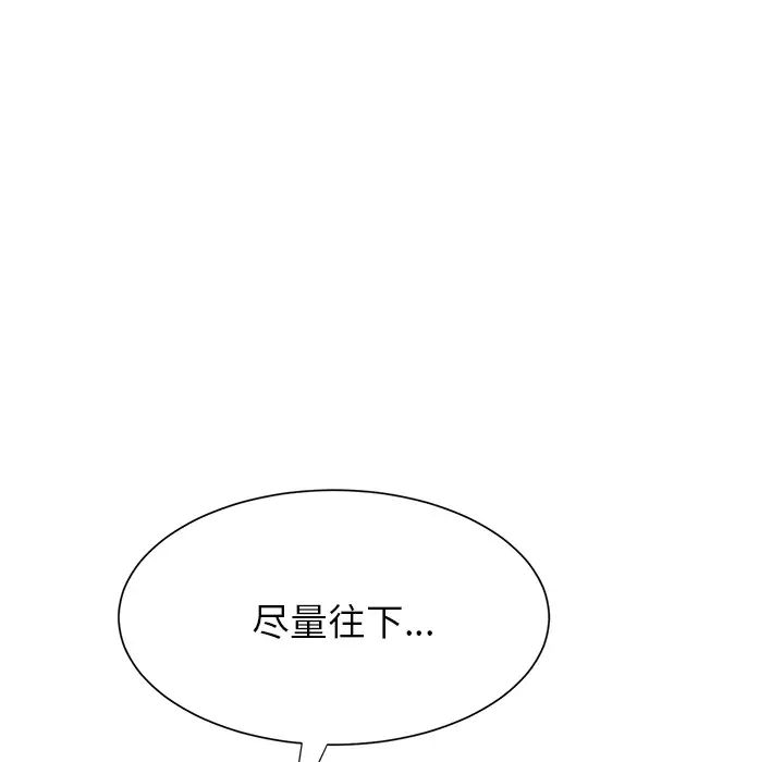 继母第10话