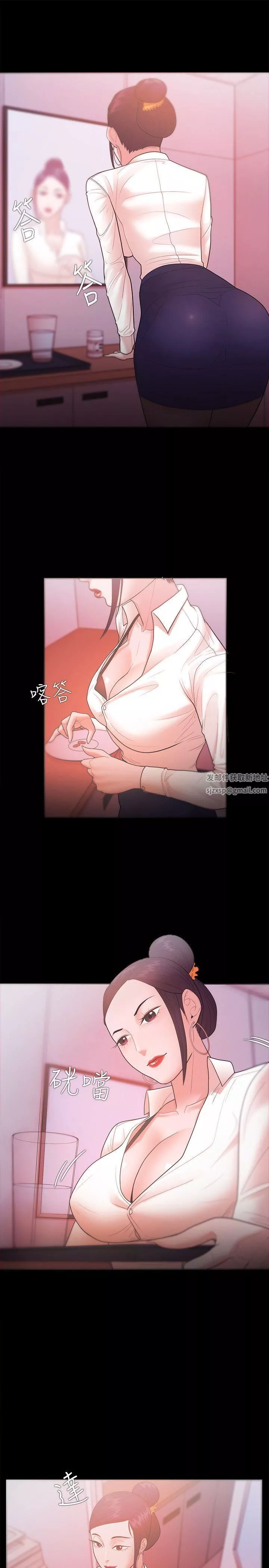 Loser第25話
