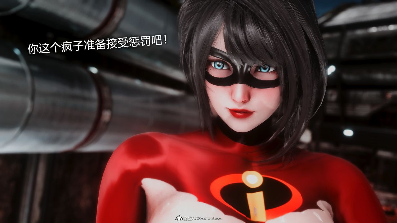 [3D]ElasticWoman彈力女超人第05話