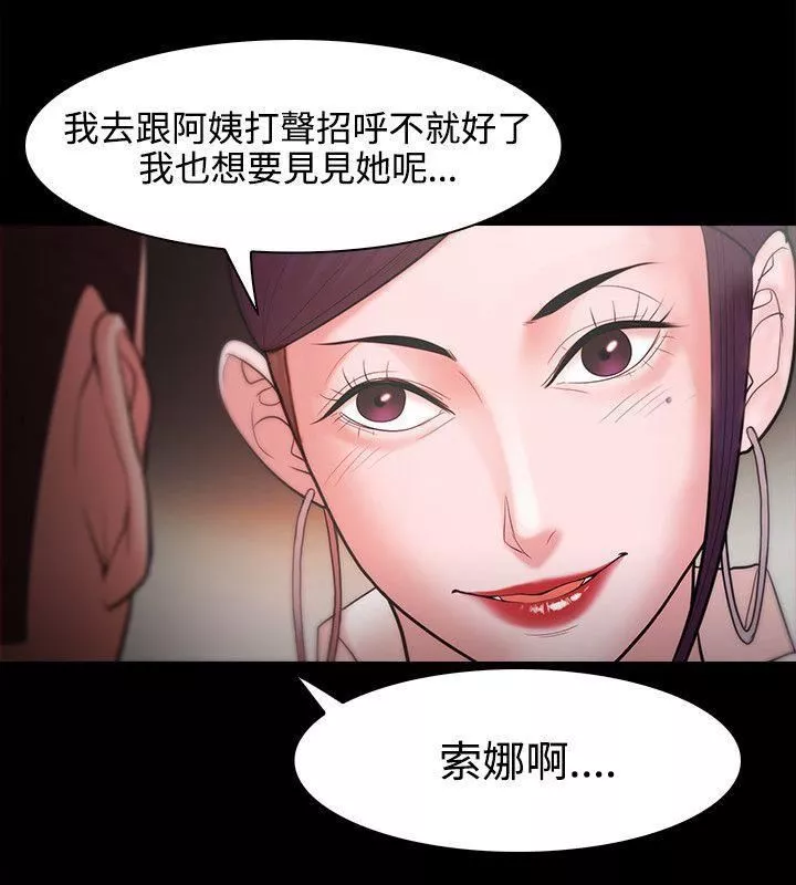 Loser第25話