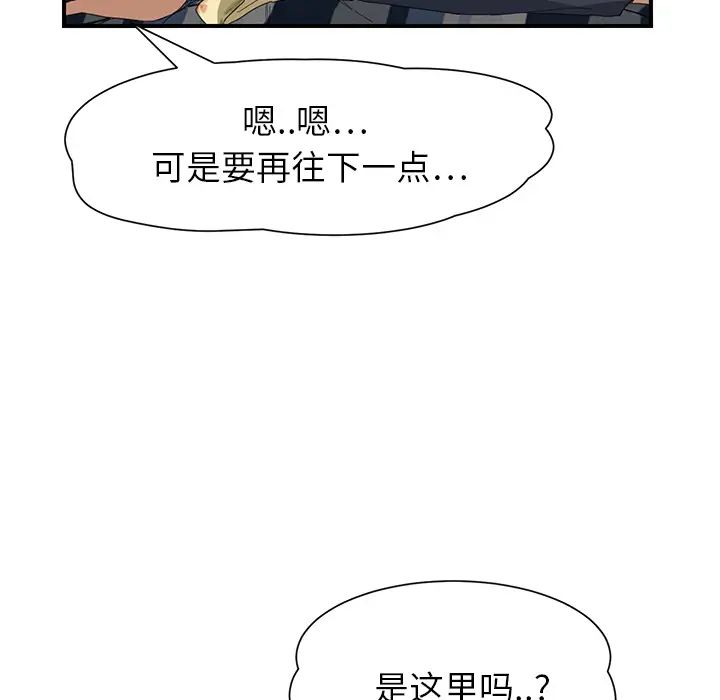 继母第10话