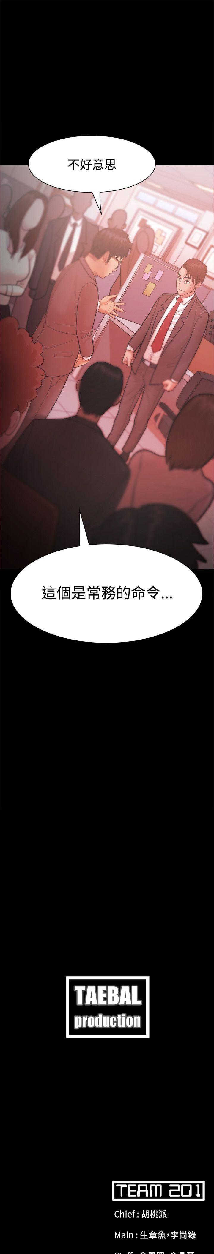 Loser第25話