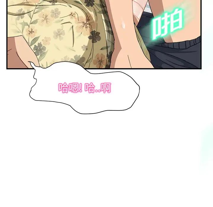继母第10话
