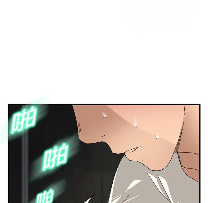 继母第10话