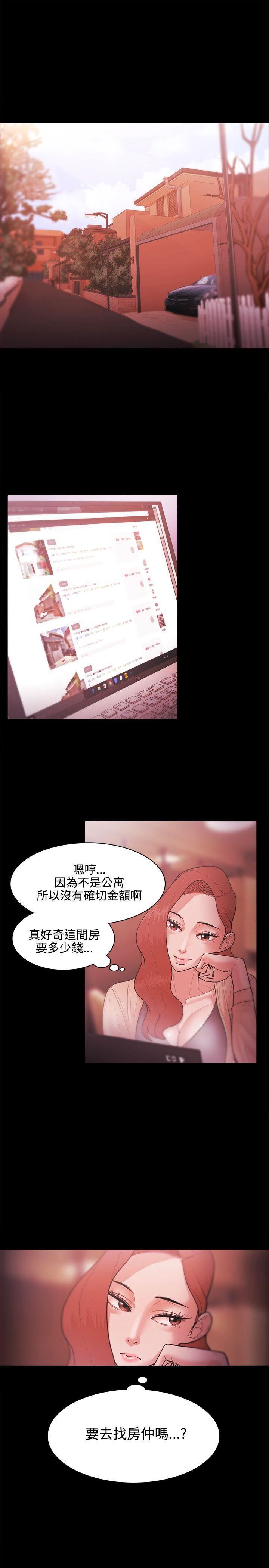 Loser第26话
