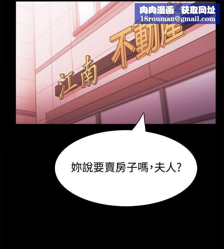 Loser第26话