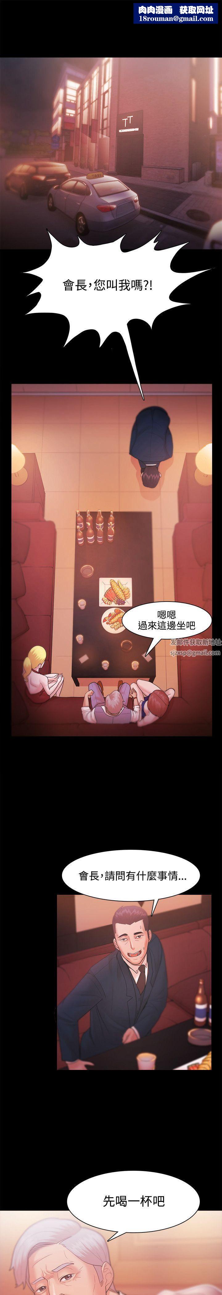 Loser第27話