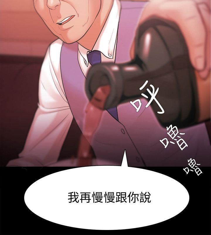 Loser第27話