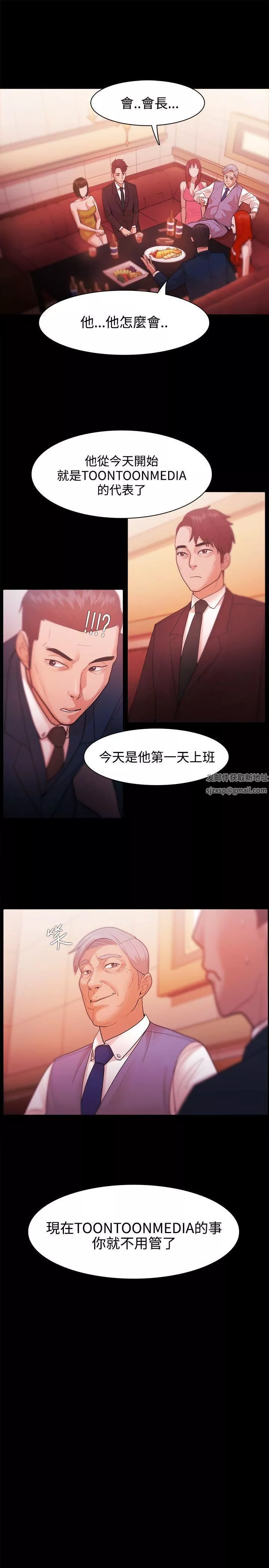 Loser第27話