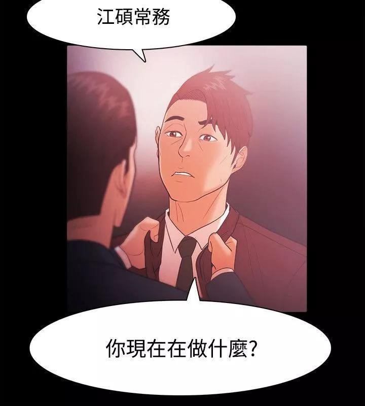 Loser第27話