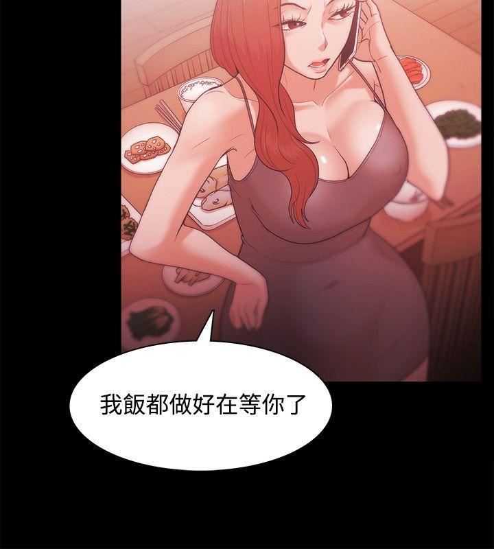 Loser第27話