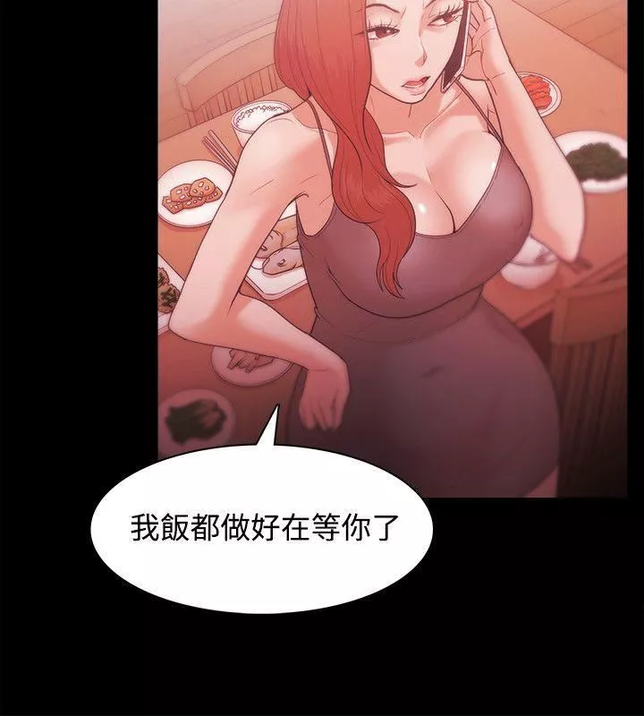 Loser第27話