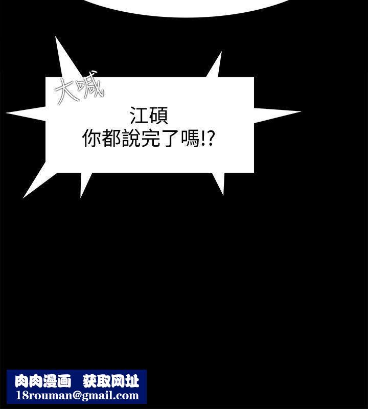 Loser第27話