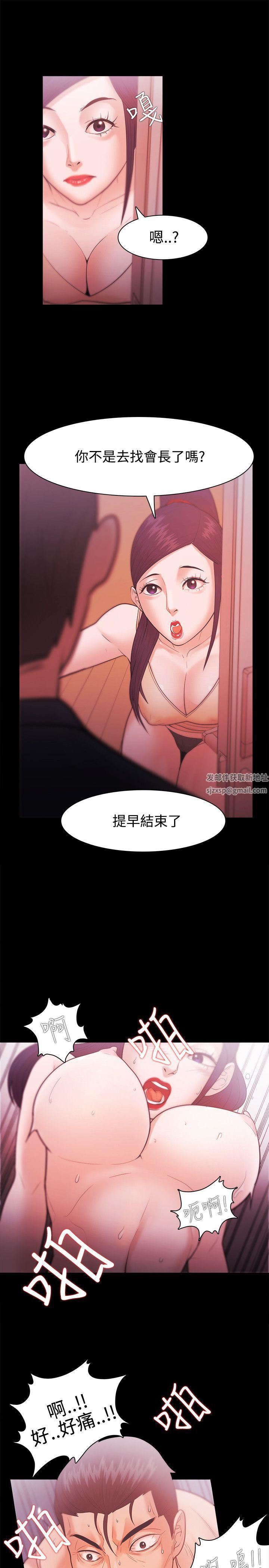 Loser第27话