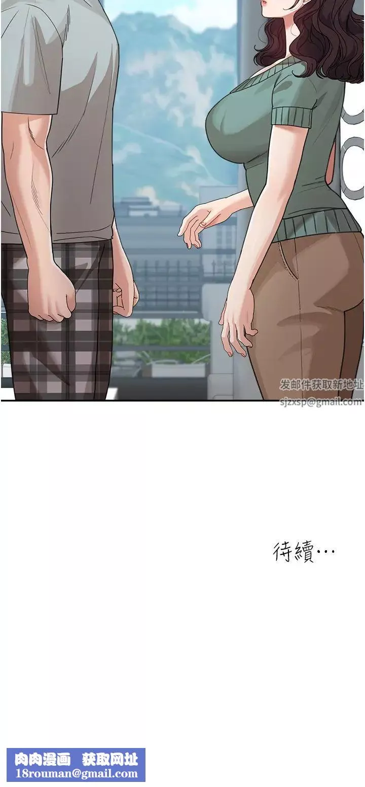 童顏繼母第25話-令人忘卻罪惡感的吹技