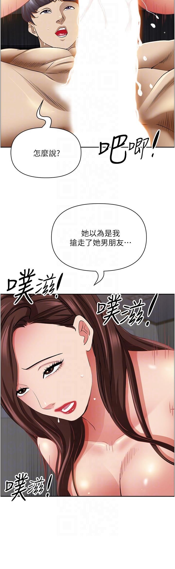 霸占人妻第91话-经验老到的熟女鲍