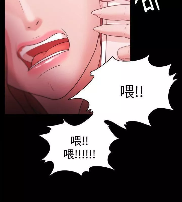 Loser第28話