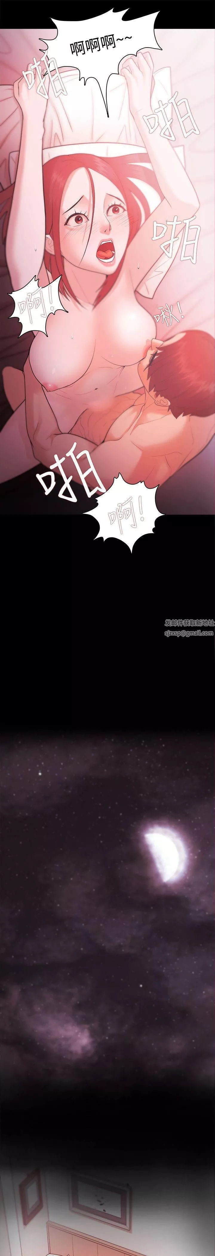 Loser第28話