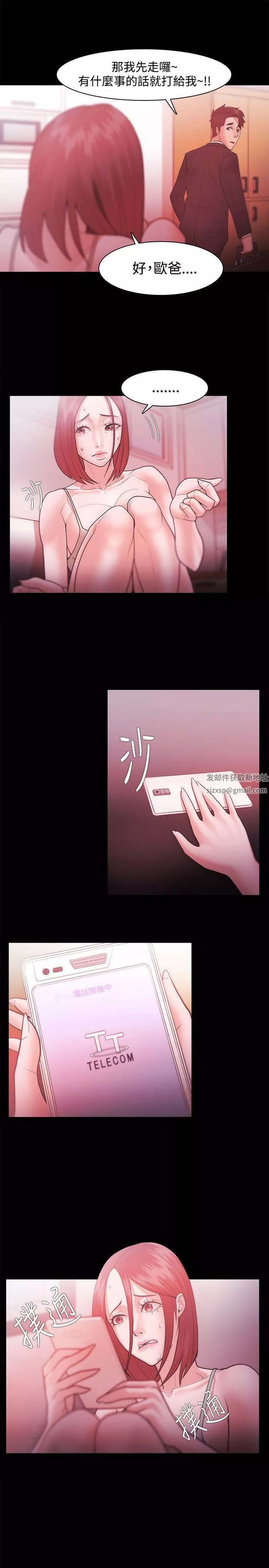 Loser第28話