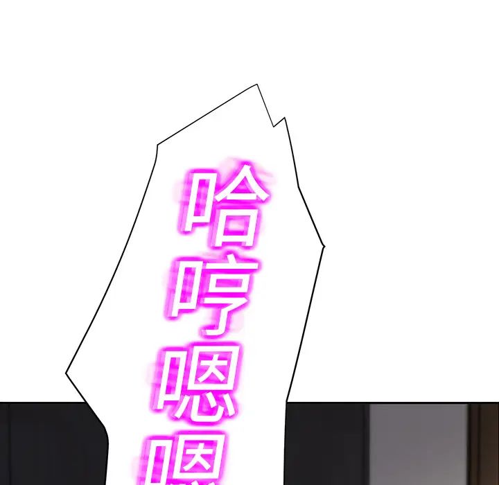 继母第11话