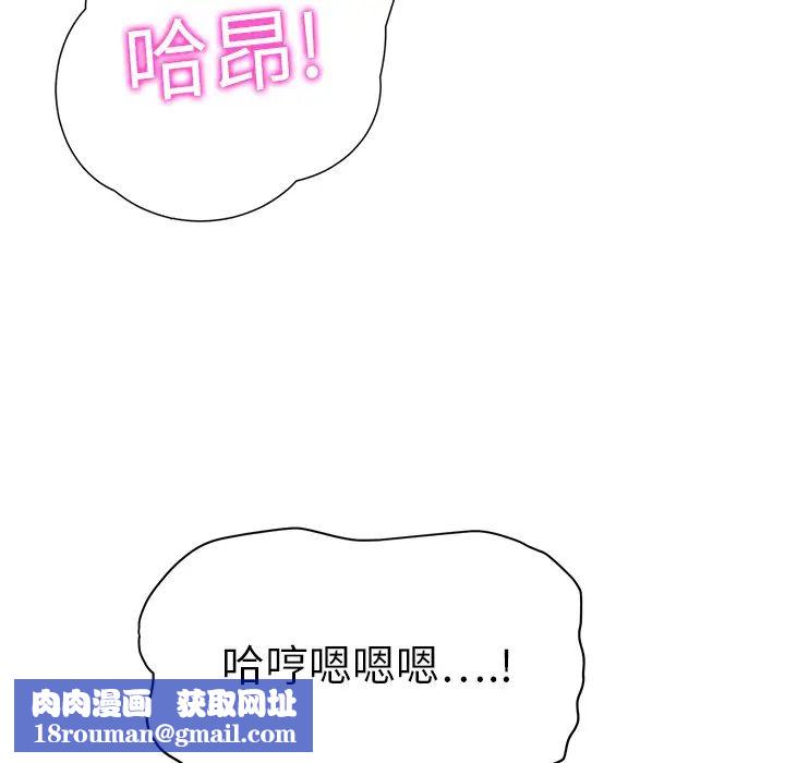 继母第11话