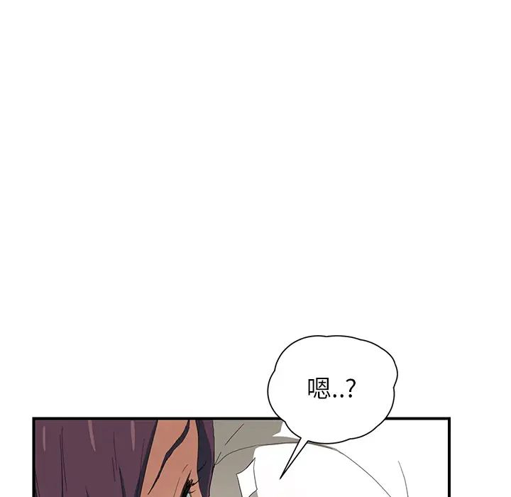 继母第11话