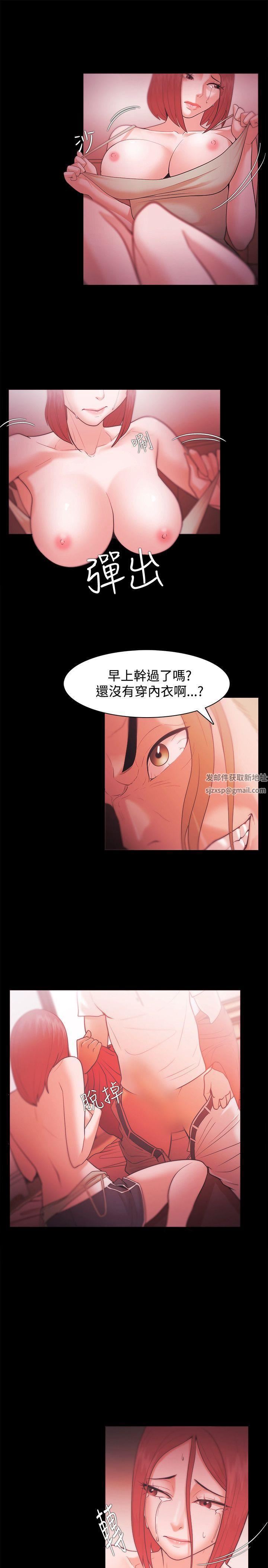 Loser第29話