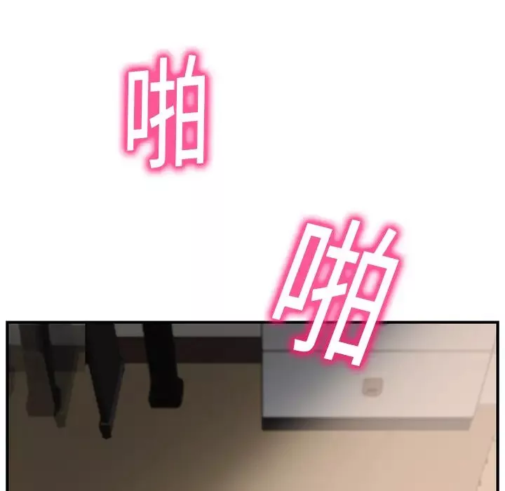 繼母第11话