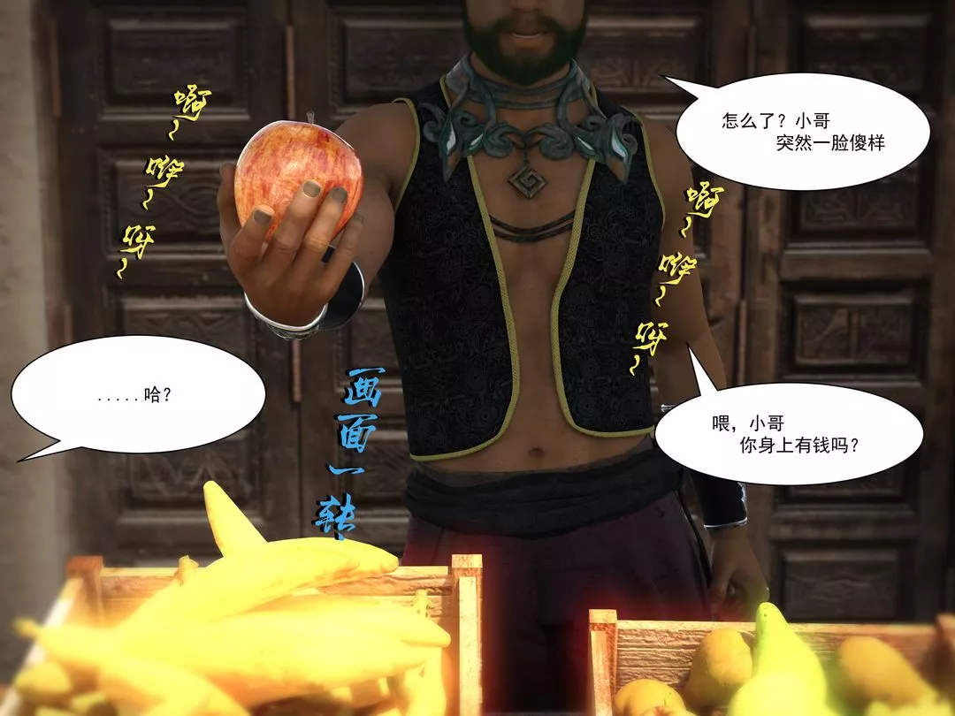 [3D]從零開始的NTR生活第01話