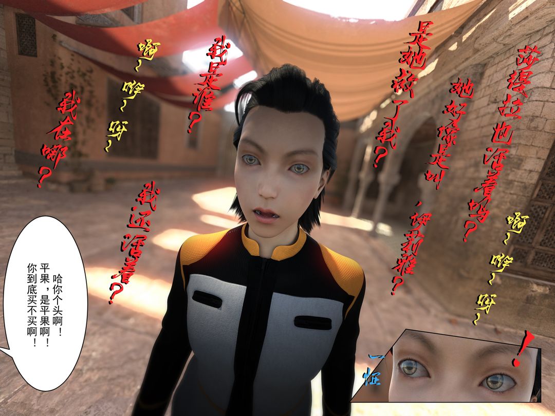 [3D]从零开始的NTR生活第01话