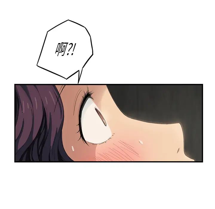 继母第11话