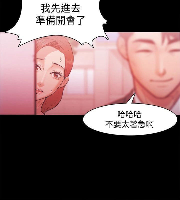 Loser第29话