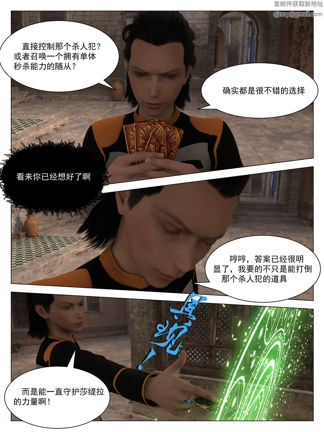 [3D]從零開始的NTR生活第01話