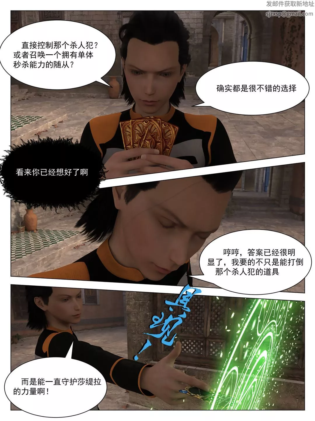 [3D]從零開始的NTR生活第01話