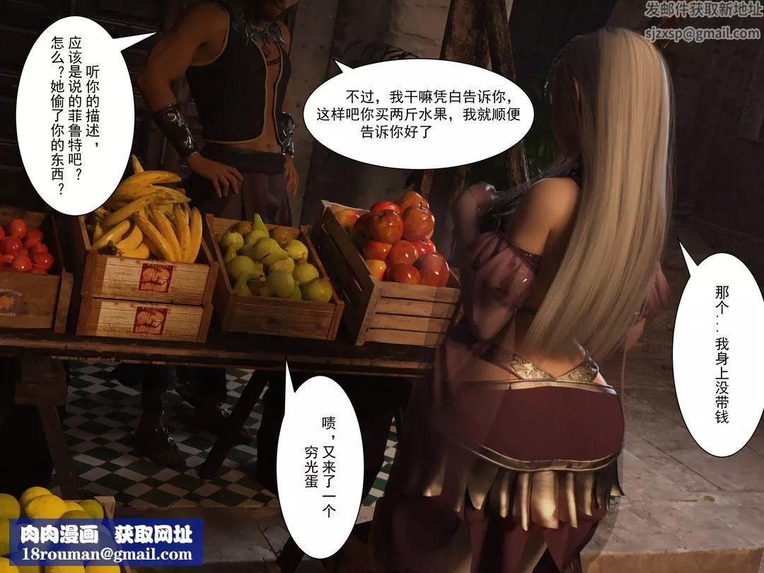 [3D]從零開始的NTR生活第01話