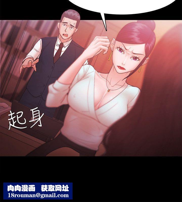 Loser第30话