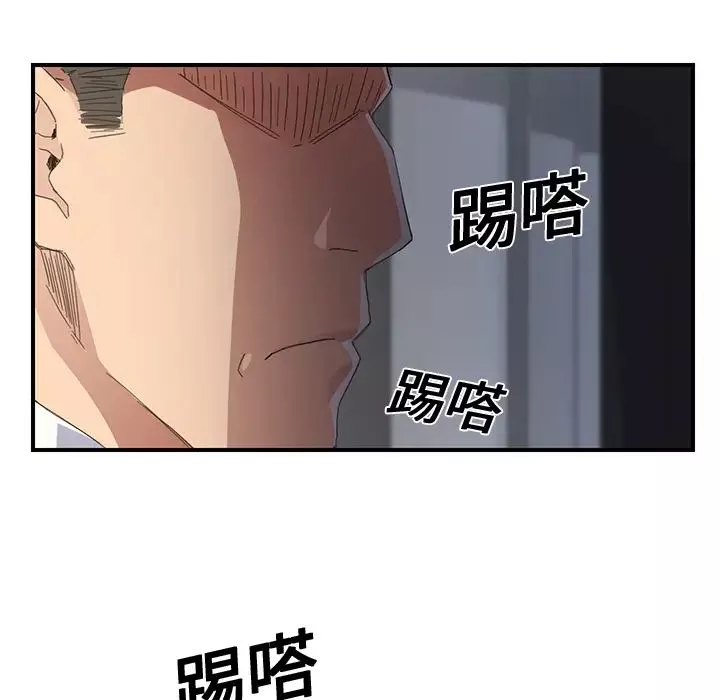 繼母第11话