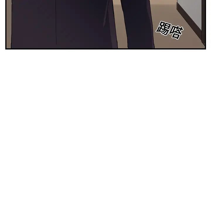 继母第11话