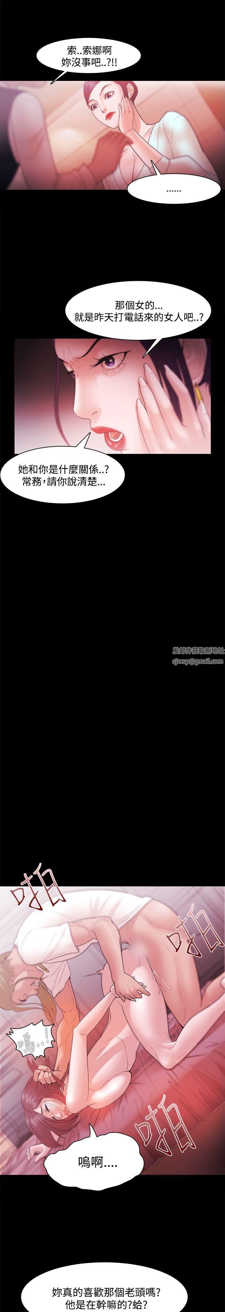 Loser第30话