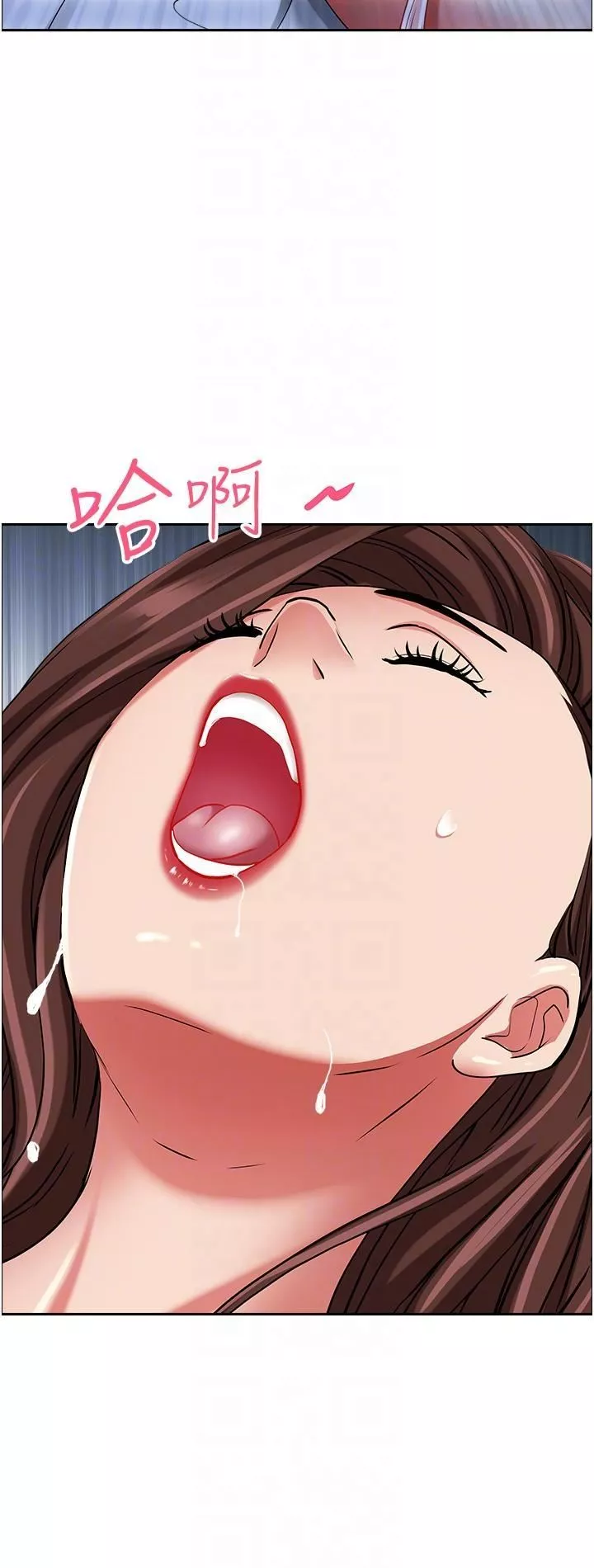 霸佔人妻第93話-讓我口爆一次
