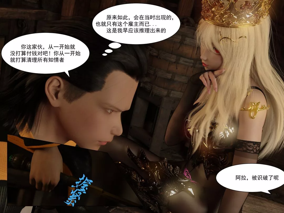 [3D]從零開始的NTR生活第01話