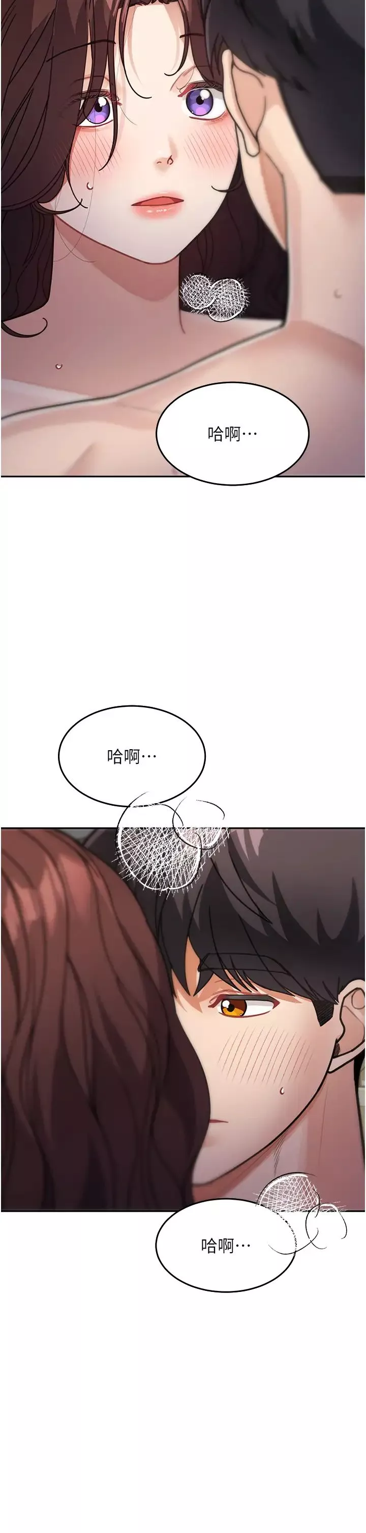 童顏繼母第27話-做到媽滿意為止