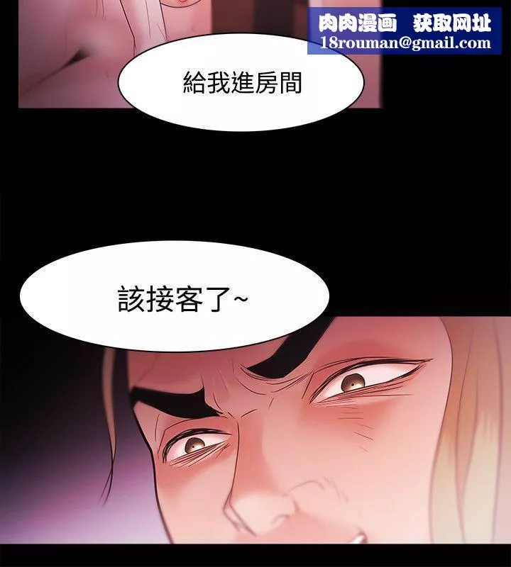 Loser第31話