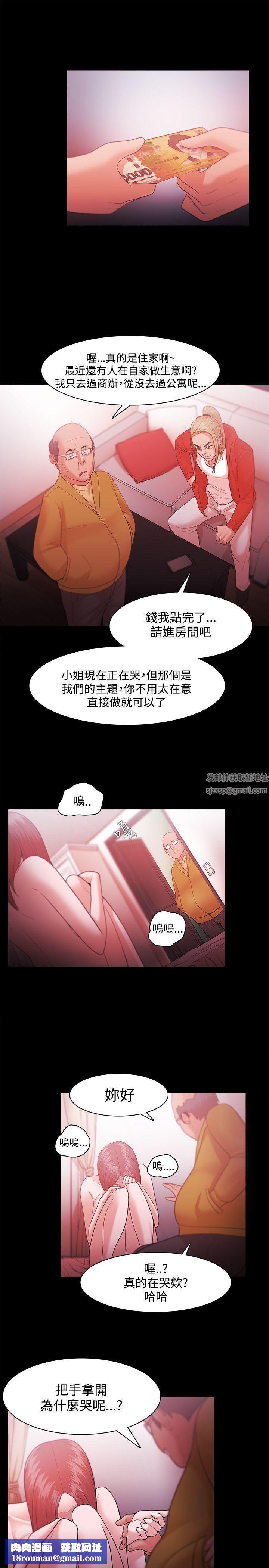Loser第31話