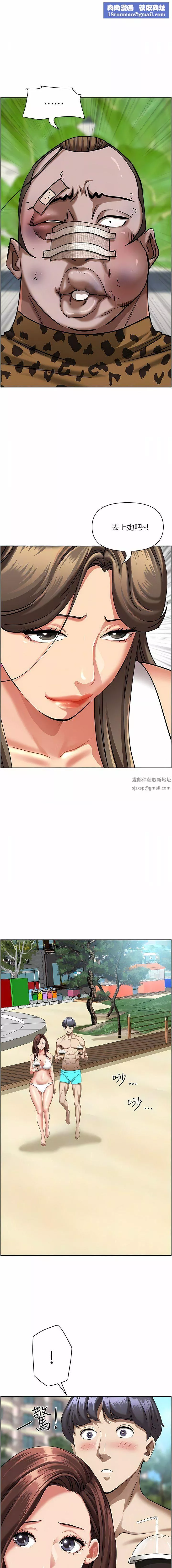 霸佔人妻第94話-激吻完才算結束