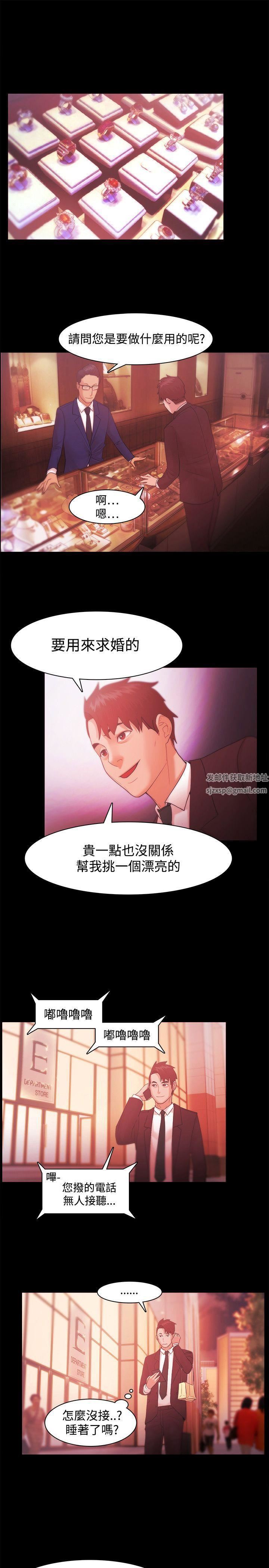 Loser第32話