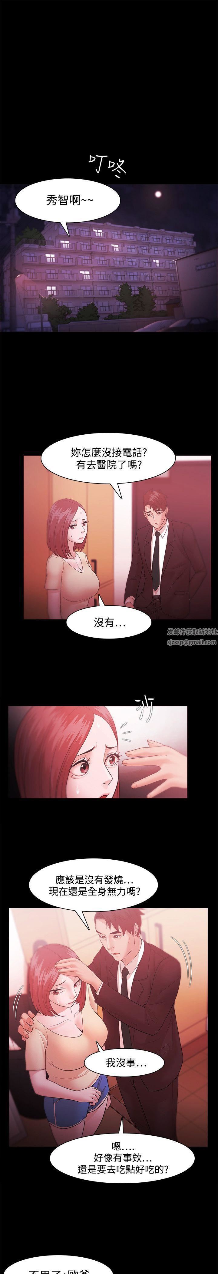 Loser第32話