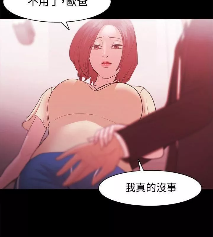 Loser第32話